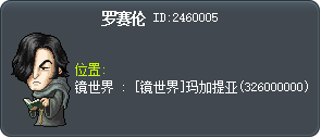 罗赛伦 Tooltip