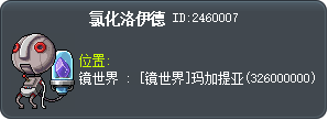 氯化洛伊德 Tooltip