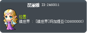 琵丽雅 Tooltip