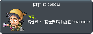 贝丁 Tooltip