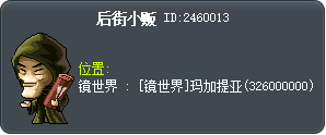 后街小贩 Tooltip