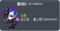 雷切尔 Tooltip
