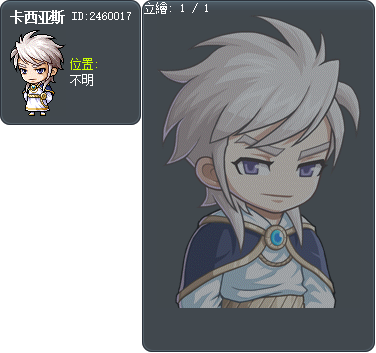 卡西亚斯 Tooltip