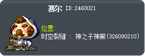 赛尔 Tooltip