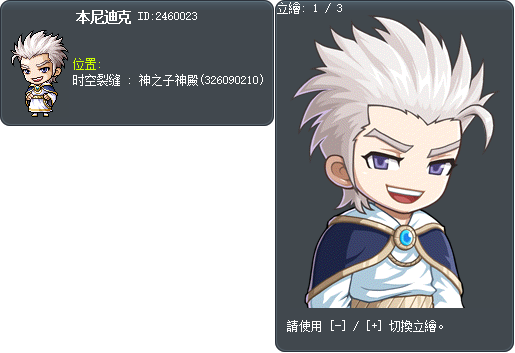 本尼迪克 Tooltip