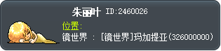 朱丽叶 Tooltip