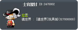 士官提甘 Tooltip