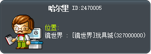 哈尔里 Tooltip