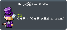Mr.皮埃尔 Tooltip