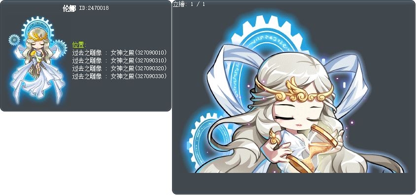 伦娜 Tooltip