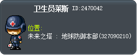 卫生员莱斯 Tooltip