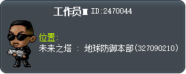 工作员M Tooltip