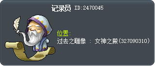 记录员 Tooltip