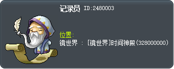 记录员 Tooltip