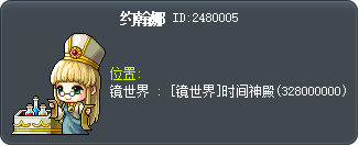 约翰娜 Tooltip