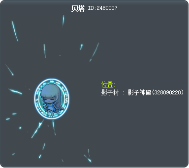 贝塔 Tooltip