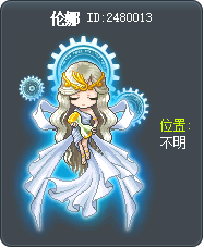 伦娜 Tooltip