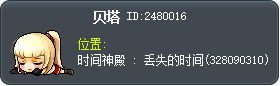 贝塔 Tooltip