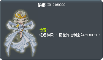 伦娜 Tooltip