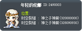 年轻的伦娜 Tooltip