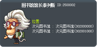 Thales the Librarian Tooltip