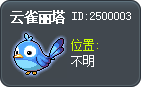云雀丽塔 Tooltip