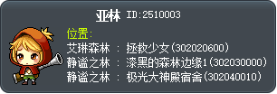 亚林 Tooltip