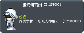 极光研究员 Tooltip