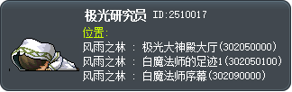 极光研究员 Tooltip