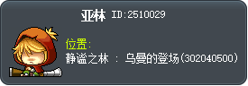 亚林 Tooltip