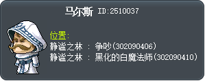 马尔斯 Tooltip