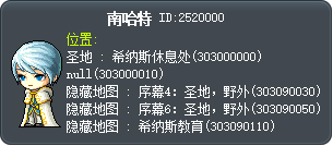 那因哈特 Tooltip