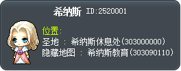 Cygnus Tooltip