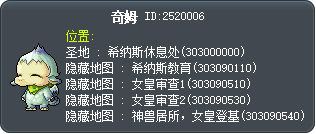 奇慕 Tooltip