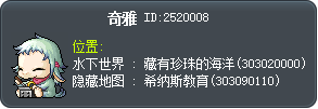 奇亞 Tooltip