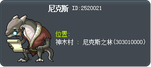 尼克斯 Tooltip
