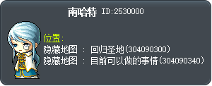 南哈特 Tooltip