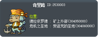 奇里路 Tooltip