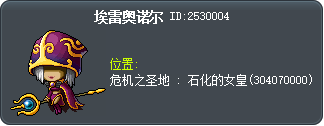埃雷奥诺尔 Tooltip