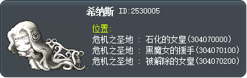 希纳斯 Tooltip