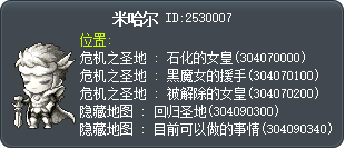米哈尔 Tooltip