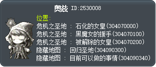 奥兹 Tooltip