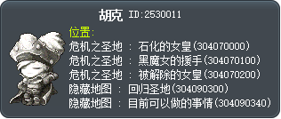 胡克 Tooltip