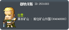 都纳米斯 Tooltip