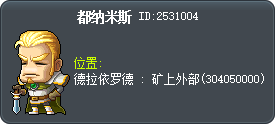 都纳米斯 Tooltip