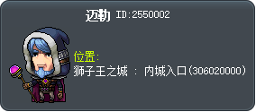 迈勒 Tooltip