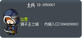 士兵 Tooltip
