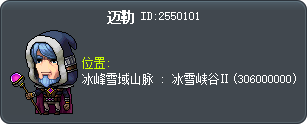 迈勒 Tooltip