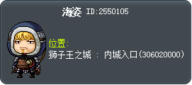 海姿 Tooltip