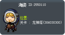 海姿 Tooltip